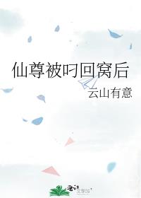 ���𱻵���Ѻ�