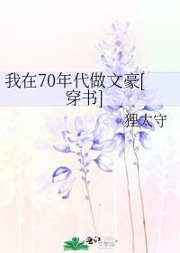 ����70������ĺ�[����]