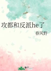 �����ͷ���he��