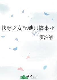 �촩֮Ů����ֻ����ҵ