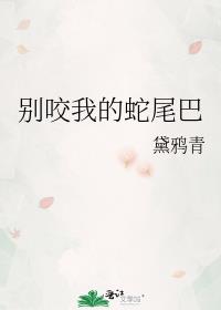 ��ҧ�ҵ���β��
