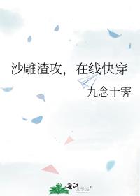 ɳ�����������߿촩