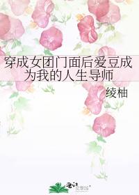 ����Ů������󰮶���Ϊ�ҵ�������ʦ
