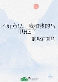������˼���Һ��ҵ�����HE��