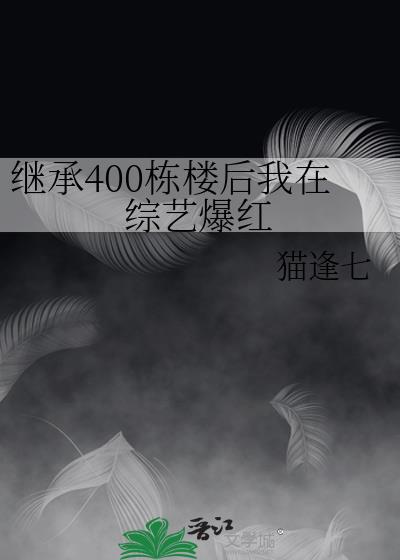 �̳�400��¥���������ձ���