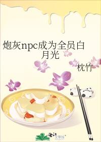 �ڻ�npc��ΪȫԱ���¹�