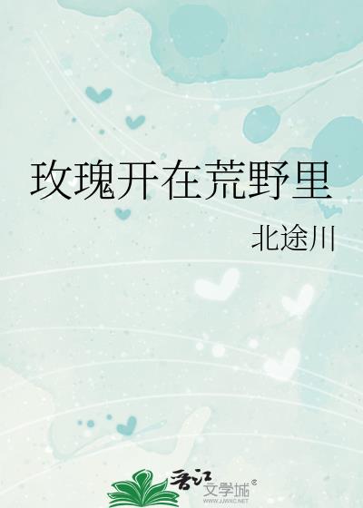 õ�忪�ڻ�Ұ��
