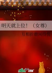 �������λ����Ů��