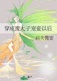 ���ɷ�̫�ӳ���Ժ�