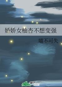 ����Ů���Ӳ����ǿ