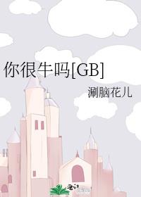 ���ţ��[GB]