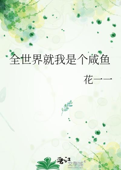 ȫ��������Ǹ�����
