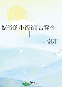 ��ү��С����[�Ŵ���]