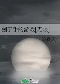 �����ֵ���Ϸ[����]
