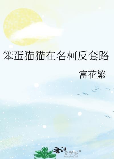 ����èè�����·���·