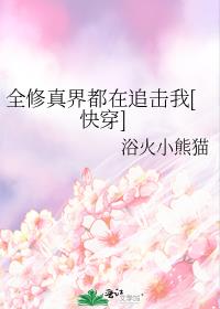 ȫ����綼���ڴ��ҵ���Ѷ