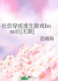 ��ִ���������Ϸboss��[����]