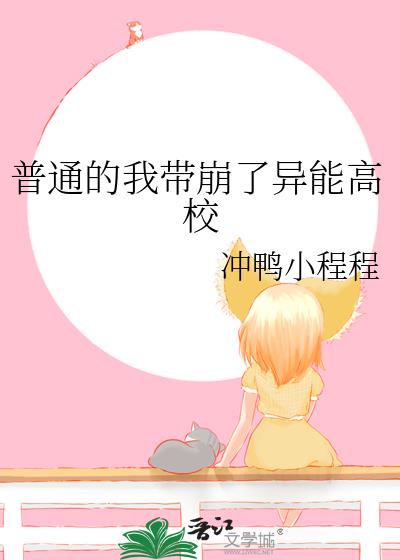 ��ͨ���Ҵ��������ܸ�У