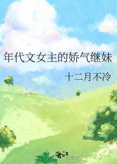 �����Ů���Ľ�������
