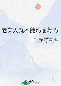��ʵ�ˣ���������