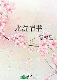 ˮϴ����