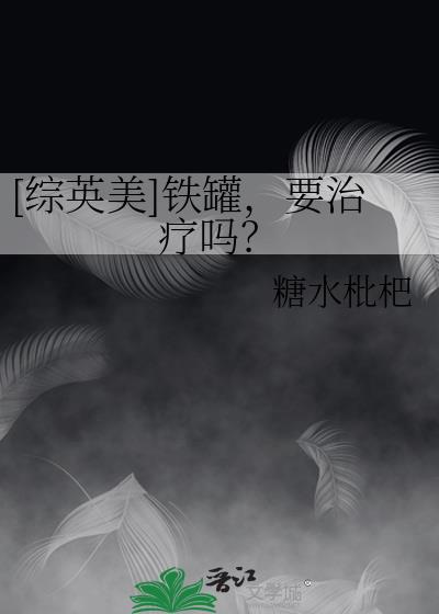 [��Ӣ��]���ޣ�Ҫ������
