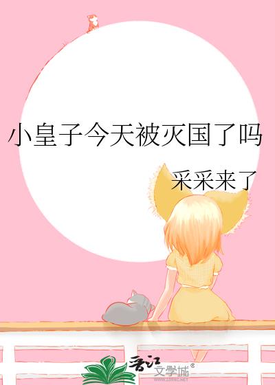 С���ӽ��챻�������