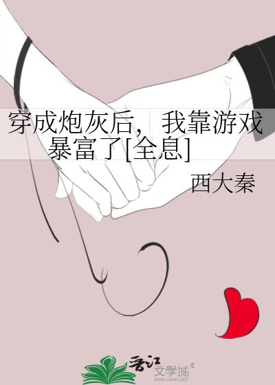 �����ڻҺ��ҿ���Ϸ������[ȫϢ]
