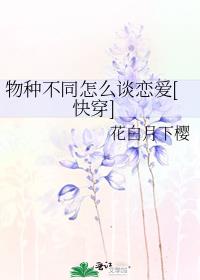 ���ֲ�ͬ��ô̸����[�촩]