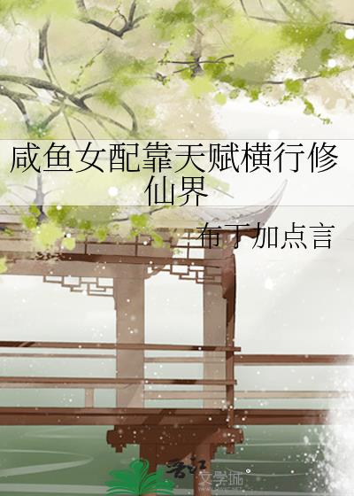 ����Ů�俿�츳�������ɽ�