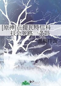 [ԭ��]���������ſƼ�����·һ����