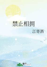��ֹ��ӵ