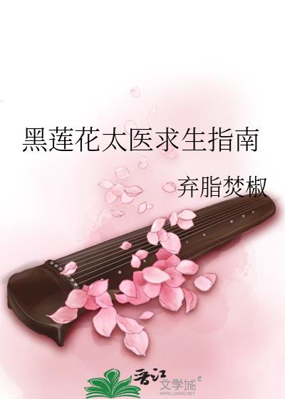 ������̫ҽ����ָ��