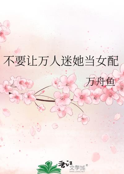 ��Ҫ������������Ů��