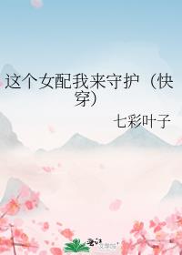 ���Ů�������ػ����촩��