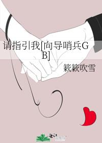 ��ָ����[���ڱ�GB]