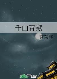 ǧɽ����