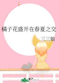 ���ӻ�ʢ���ڴ���֮��