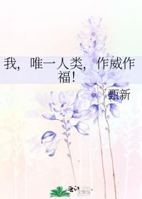 �ң�Ψһ���࣬����������