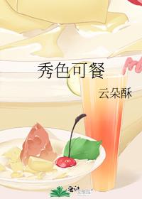 ��ɫ�ɲ�