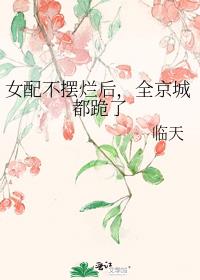 Ů�䲻���ú�ȫ���Ƕ�����