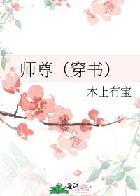 ʦ�𣨴��飩