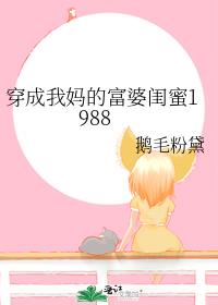 ��������ĸ��Ź���1988