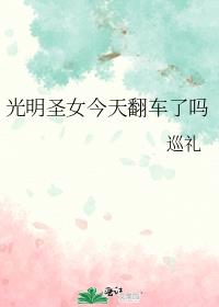 ����ʥŮ���췭������