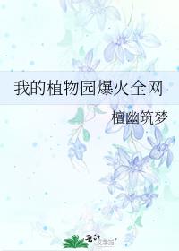 �ҵ�ֲ��԰����ȫ��