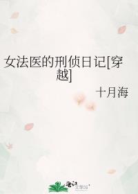 Ů��ҽ�������ռ�[��Խ]