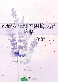 ɳ��Ů��ѱ����𺷴�ɹ���