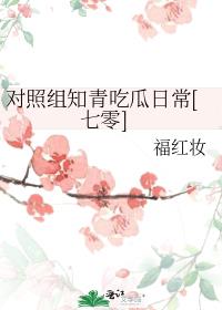 ������֪��Թ��ճ�[����]
