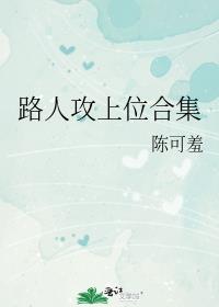 ·�˹���λ�ϼ�