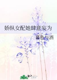 ����Ů����������Ϊ